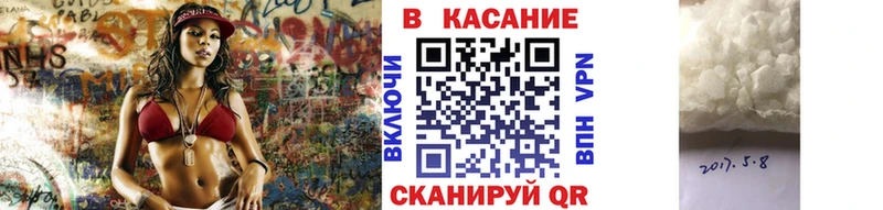 Наркошоп Шумиха СОЛЬ  Меф мяу мяу  АМФ  Канабис  ГАШИШ 