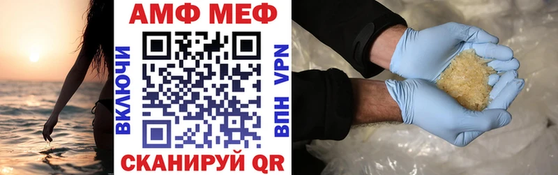 гидра зеркало  Шумиха  АМФ VHQ 