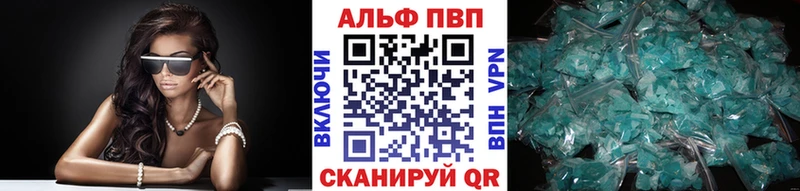 hydra зеркало купить Шумиха APVP VHQ