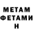 Amphetamine 98% Maira Satybaldiyeva