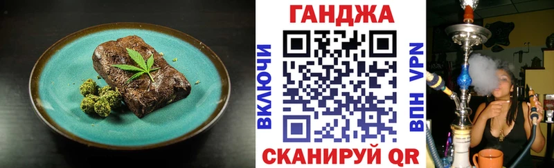 Cannafood конопля  OMG рабочий сайт  Шумиха 