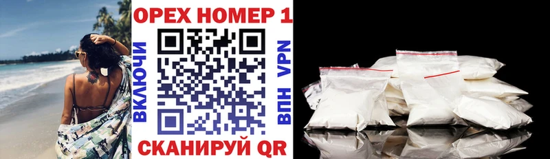что такое   Шумиха  COCAIN VHQ 