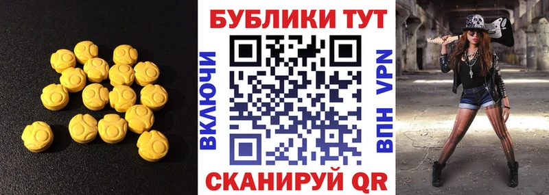 omg ССЫЛКА Шумиха ЭКСТАЗИ 99%