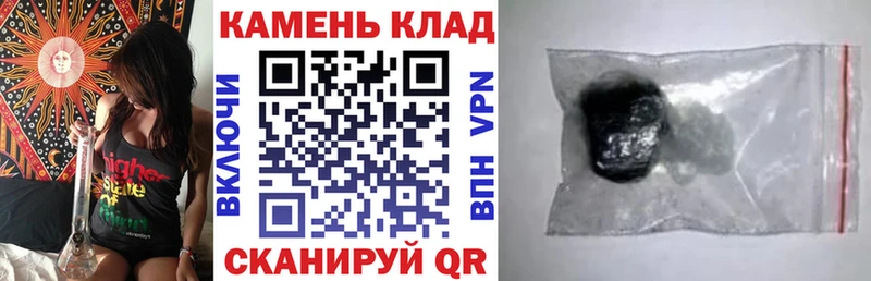 Гашиш хэш  где можно купить   Шумиха 