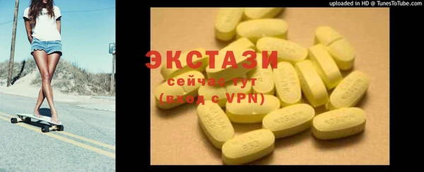 скорость mdpv Алексеевка