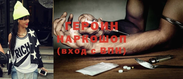 прущая мука Новозыбков