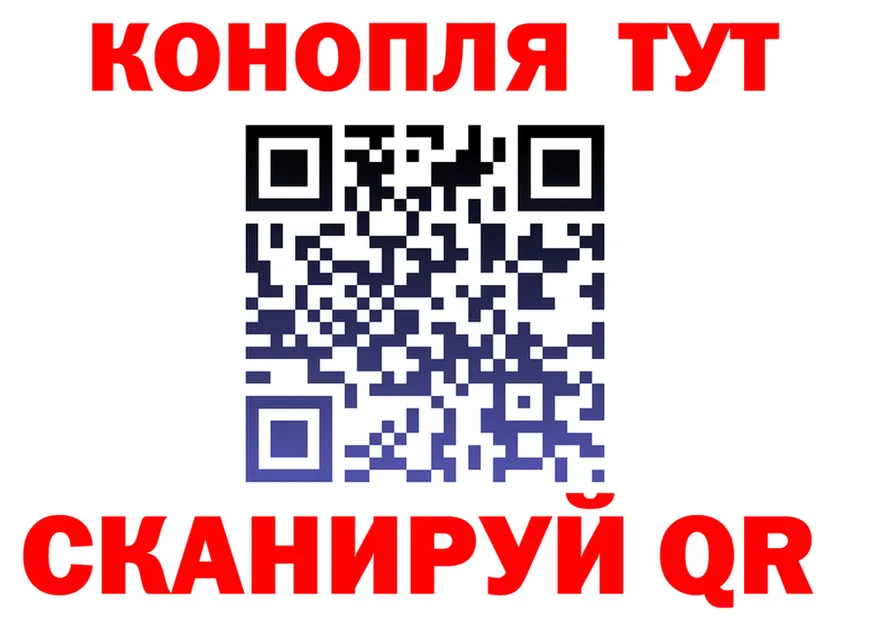 Cannafood конопля зеркало darknet блэк спрут Шумиха