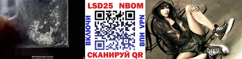 LSD-25 экстази кислота  Шумиха 