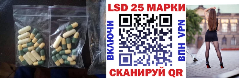 ЛСД экстази кислота Шумиха