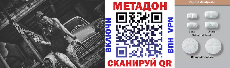 наркота  Шумиха  МЕТАДОН белоснежный 