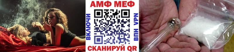 цены Шумиха МЕТАМФЕТАМИН Декстрометамфетамин 99.9%