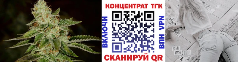 где купить   Шумиха  Дистиллят ТГК вейп 