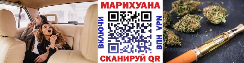 Каннабис тримм  купить наркотик  Шумиха 